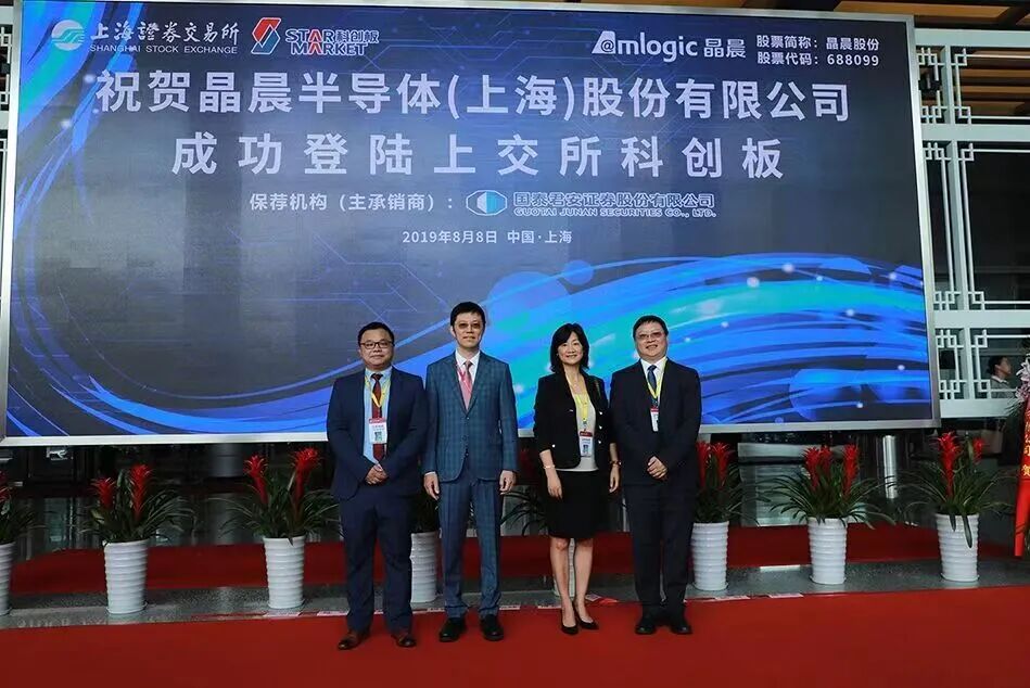 这对华人夫妻，造了全球1/6电视芯片图5