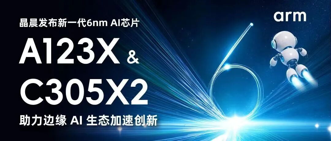 这对华人夫妻，造了全球1/6电视芯片图15