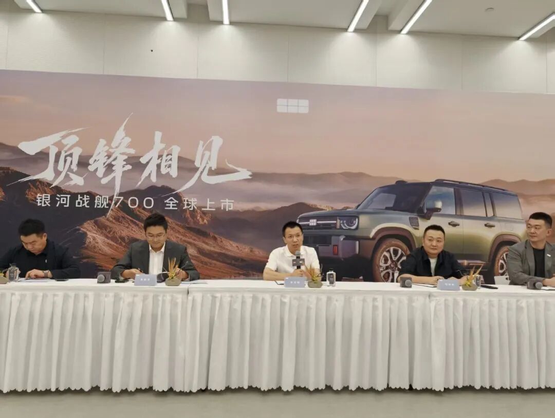 12 分钟订单破万，吉利银河战舰 700，要订下新能源越野的新标准图8