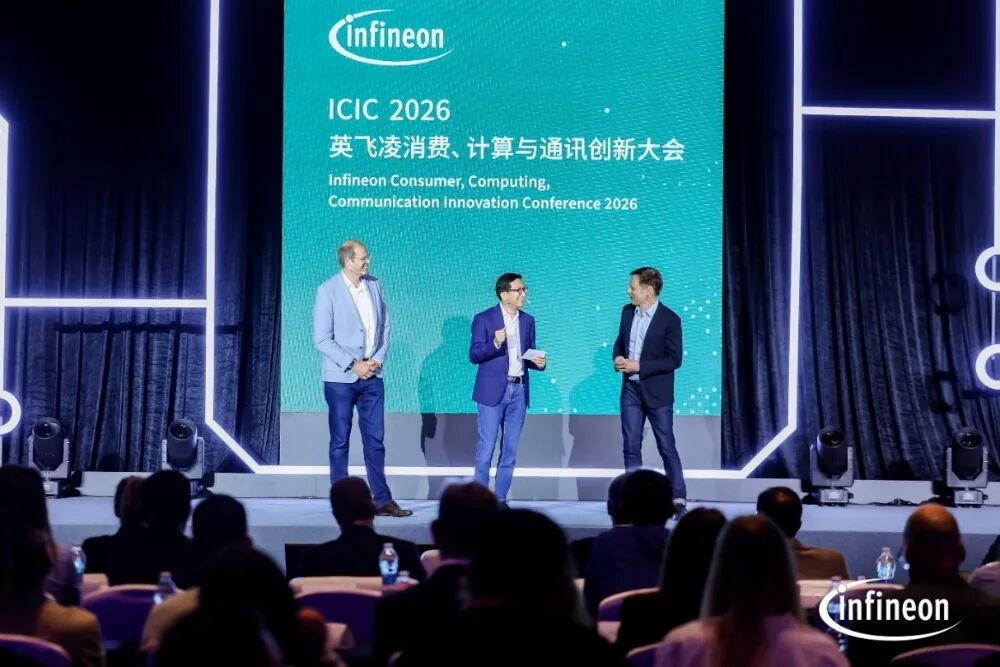 英飞凌ICIC 2026观察:当AI从云端走进物理世界图1