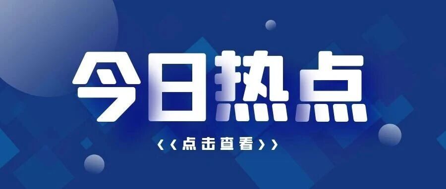 CNAS | 2份认可规范文件修订发布