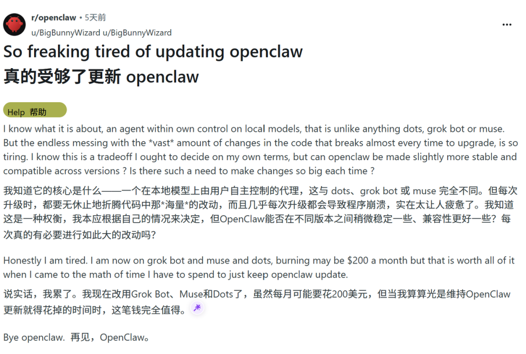 OpenClaw大更新！Skills、MCP Apps齐升级，用户却喊累了图5