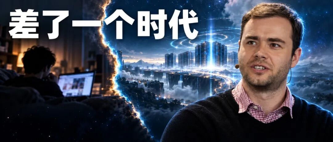 Karpathy撕开AI折叠真相！全球20亿人被蒙骗，2000万人陷入智能体眩晕图1
