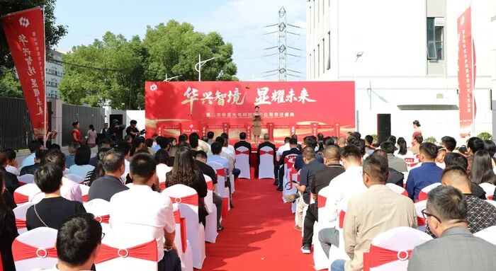 6亿！又一显示项目投产图1