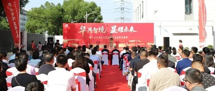 6亿！又一显示项目投产