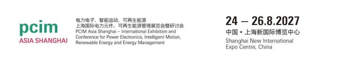 活动预告|PCIM Asia Shanghai × HKSTP联合举办亚洲电力电子创新峰会,10月15日相约香港科学园图1