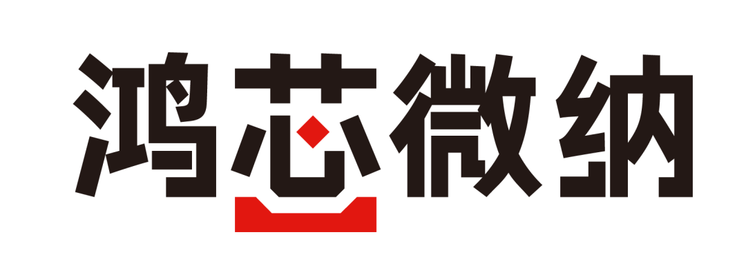 10月28日丨概伦电子及生态伙伴2026技术研讨会报名启动图8