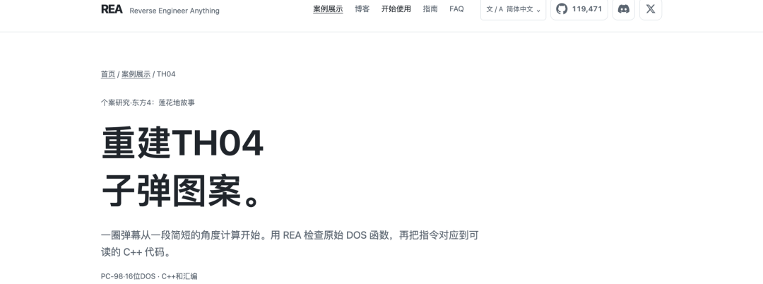 AI「逆向一切」，软件的天真要塌了？图7