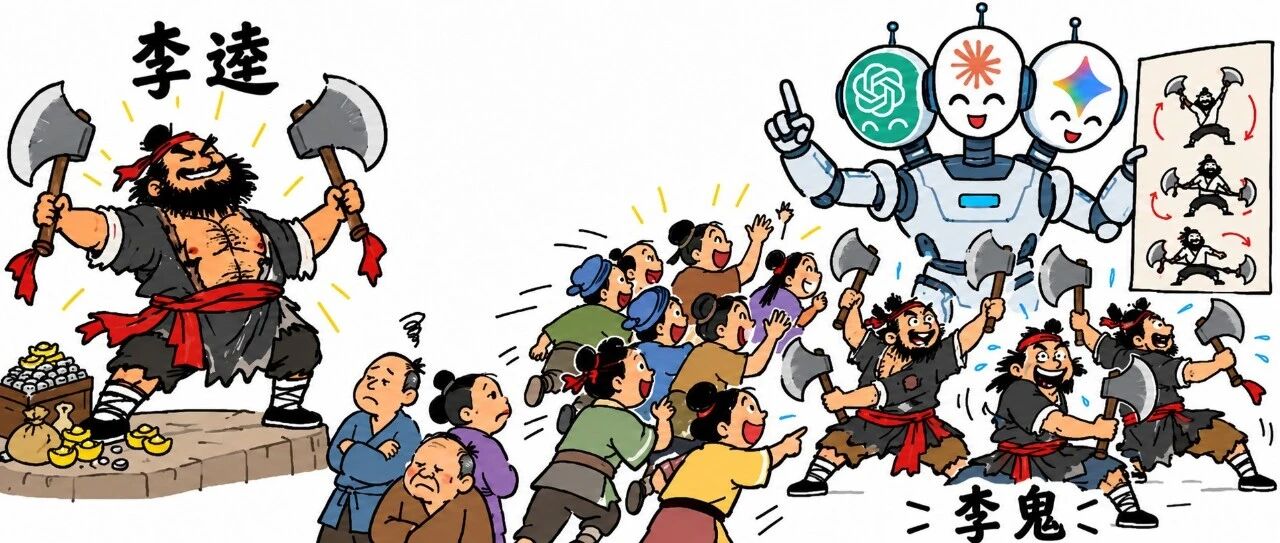 AI「逆向一切」，软件的天真要塌了？