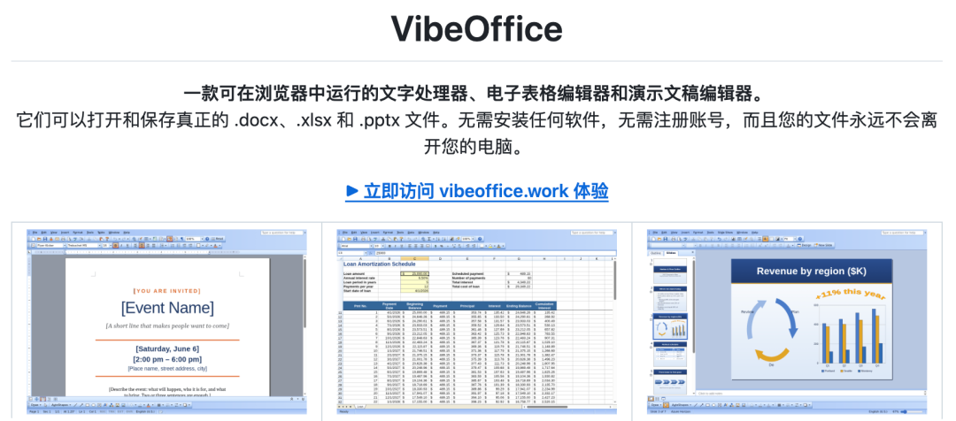 AI「逆向一切」，软件的天真要塌了？图10