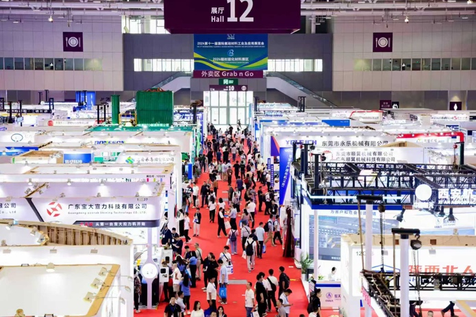 10.27-29深圳｜AI赋能，智造升维，2026亚洲工业科技展览会即将启幕！图4