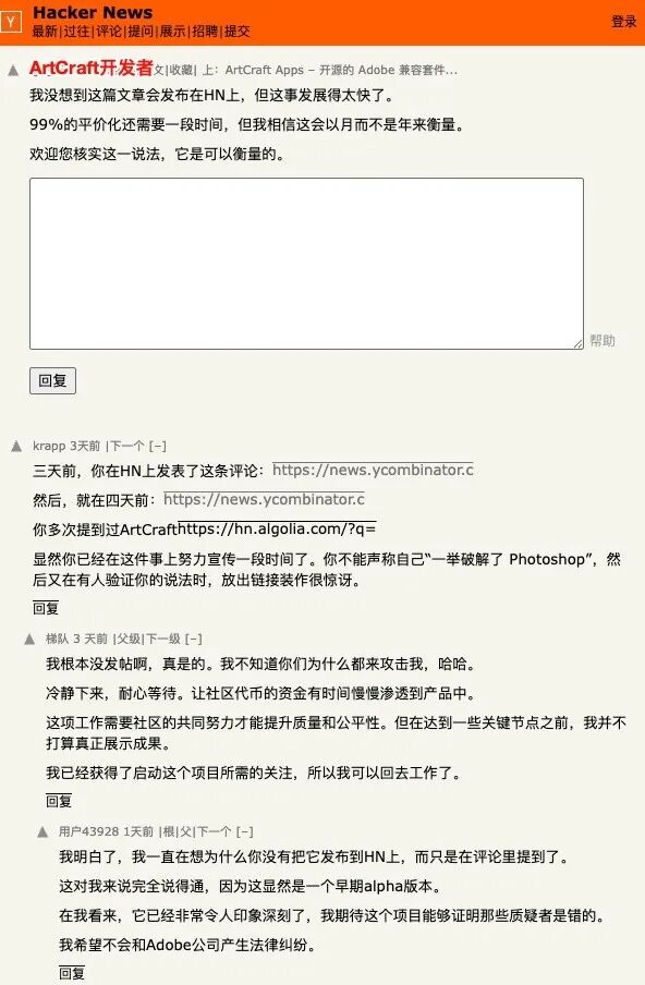 AI「克隆」的Adobe全家桶一夜爆火，但先别急着卸载正版图11