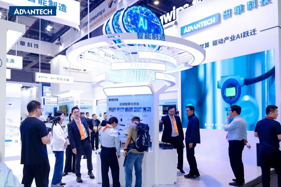 边缘智算,驱动产业AI跃迁|研华亮相2026中国工博会图2