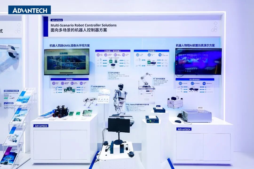 边缘智算,驱动产业AI跃迁|研华亮相2026中国工博会图9