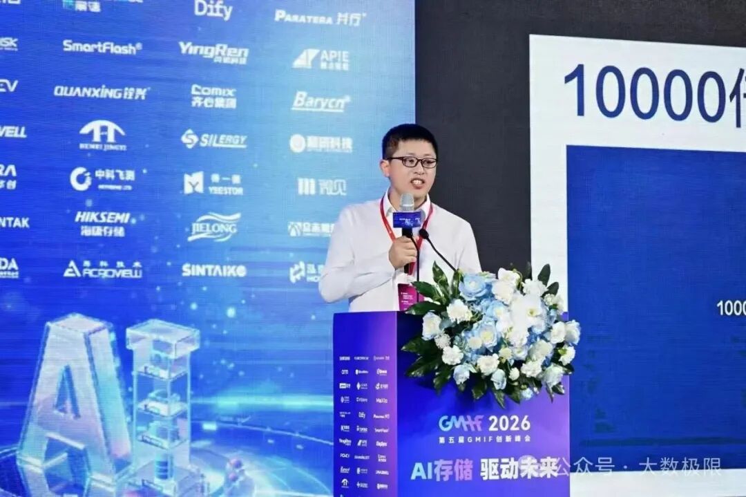 AI唤醒冷数据:大数极限重构机械硬盘范式——PMD图1