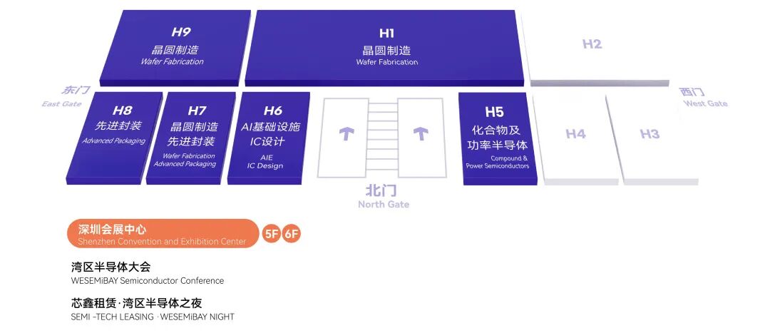 参观全攻略!展商名录、展位图、展期论坛、交通指引、打卡福利......逛展不迷路!图4