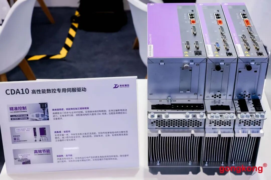 工博会上的“寒武纪”时刻，一批“新物种”正在淘汰老玩家图13