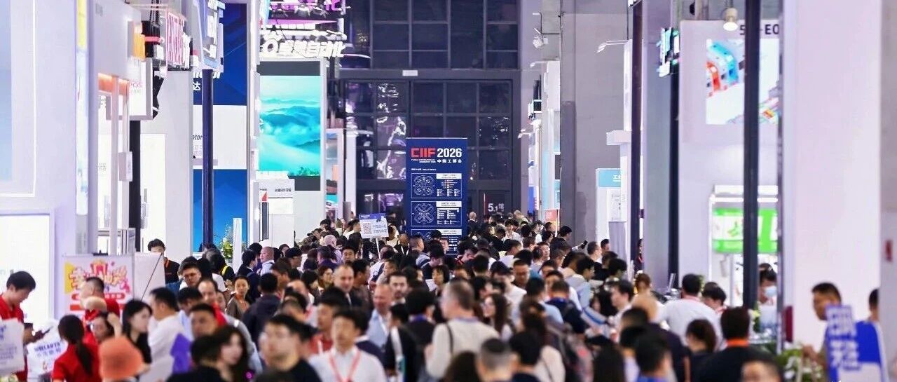 工博会上的“寒武纪”时刻，一批“新物种”正在淘汰老玩家