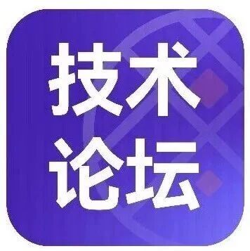 聚焦AI算力革新，破局先进封装良率极限！“国际先进封装设备技术与工艺论坛”重磅来袭