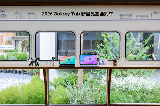 开启AI大屏新时代 三星Galaxy Tab S12系列媒体活动在京举行图2