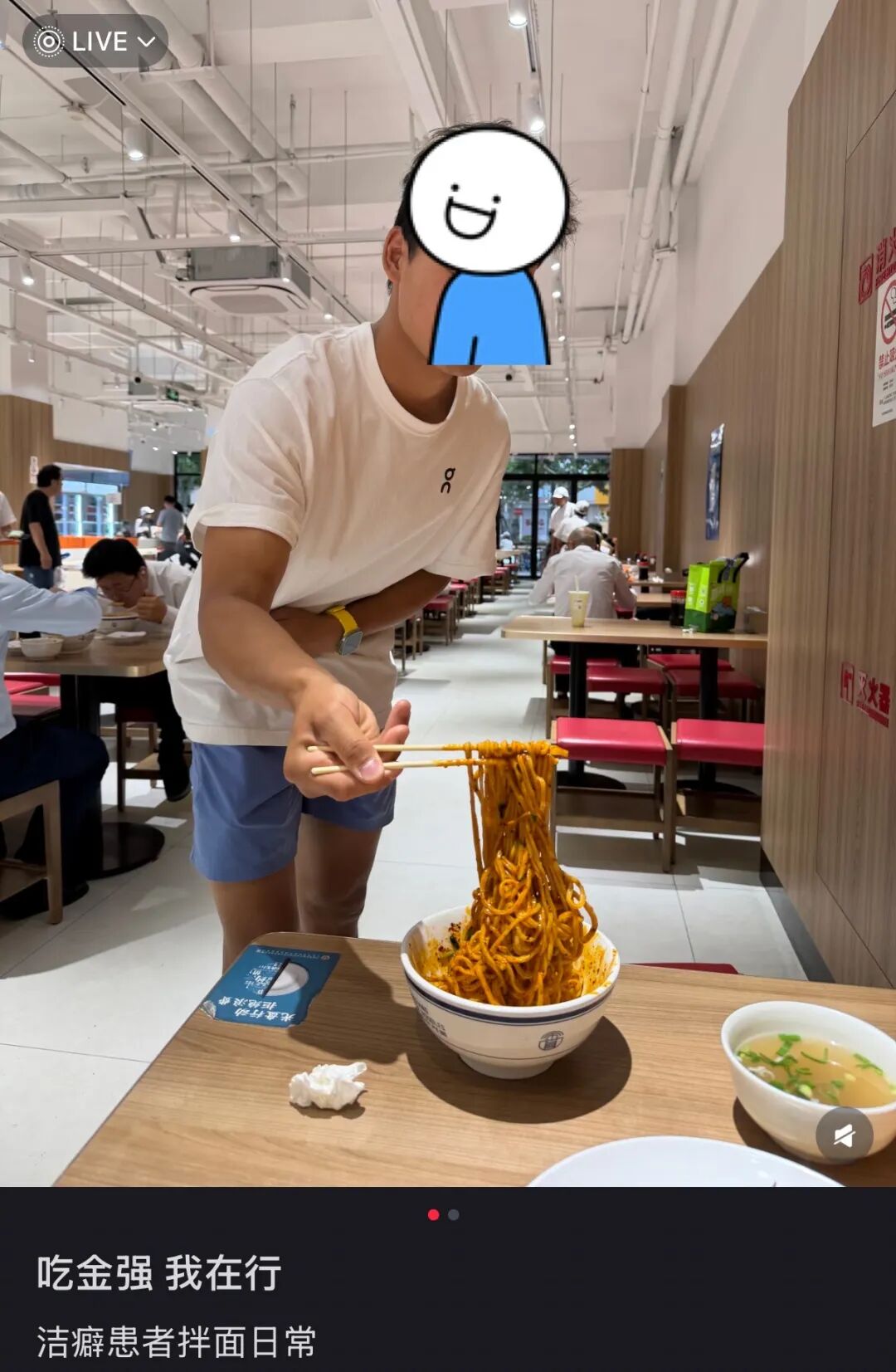 陆家嘴精英肌肉男，花30块到这家面馆排队「军训」图9