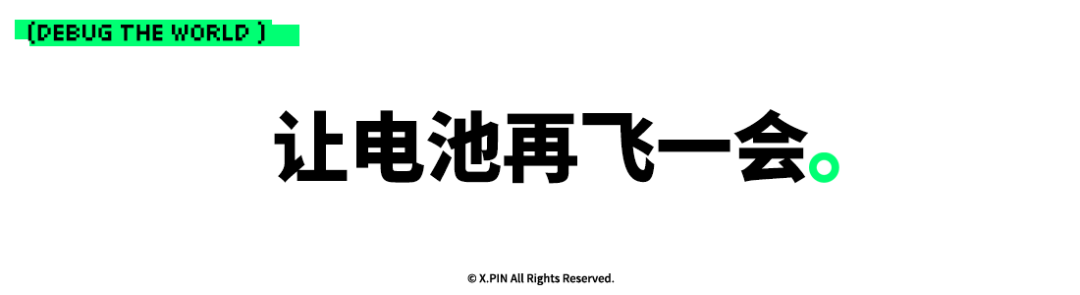 车企正想摆脱宁德时代，赔车都比用他们电池划算?图23