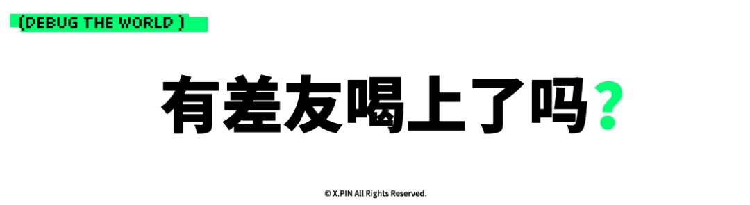 问界汽车或明年进入欧洲市场，曝新款iPad mini售价大涨，宝马调整中国产品线，传创维集团孵化一款外骨骼产品，这就是今天的其他大新闻！图16