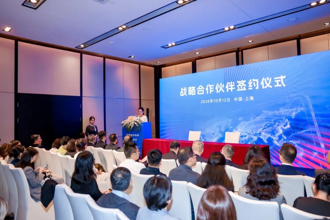 商务部贸发局、东浩兰生、汉诺威深化国际展会合作——聚焦新兴市场，助力中国企业高质量出海图1