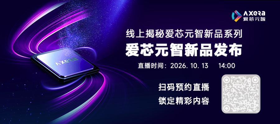思科发布一颗交换芯片:,224G SerDes,速度达51.2 Tbps图1