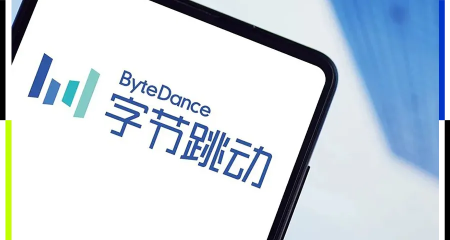 字节跳动，诞生新王炸了图1