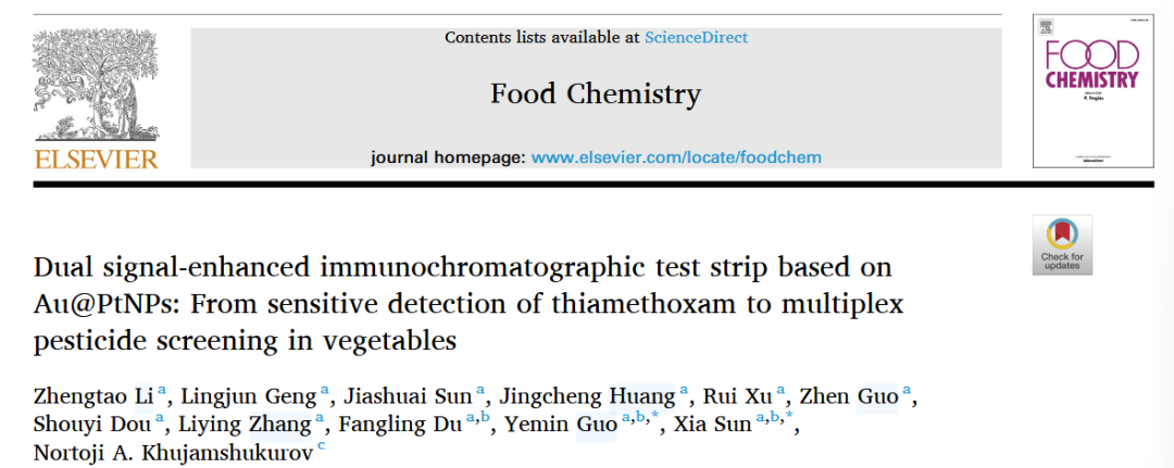 Food Chem：基于Au@PtNPs的双信号增强免疫层析试纸条：从噻虫嗪高灵敏检测到蔬菜中多农药残留筛查图3