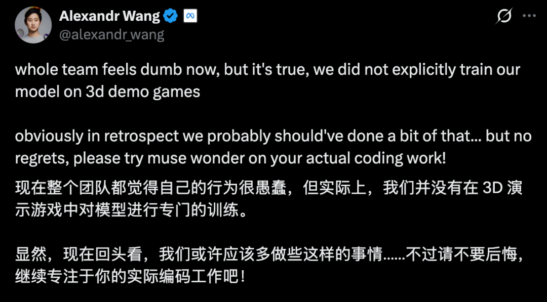 惨！谷歌Gemini 4还没发布就被Meta新模型超了图2
