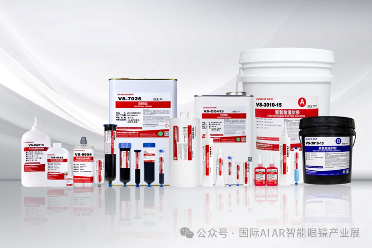 AI+AR智能眼镜轻薄化靠什么？结构件、材料、高速传输、充电配套等核心零部件集中亮相2026深圳国际AI+AR智能眼镜产业展图26