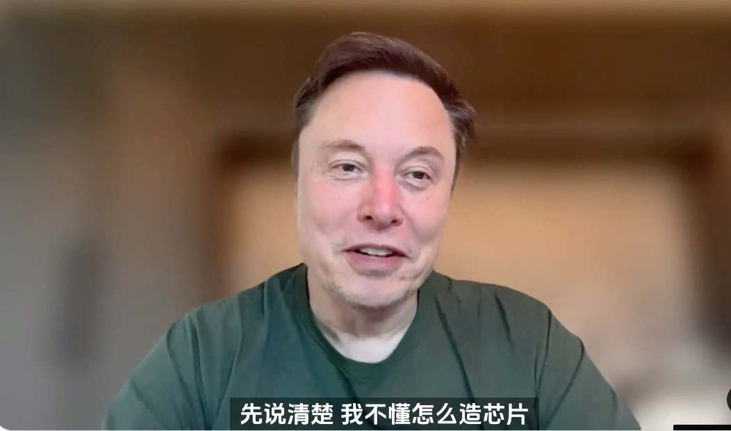 “卷王”马斯克，一年要造10款芯片图2