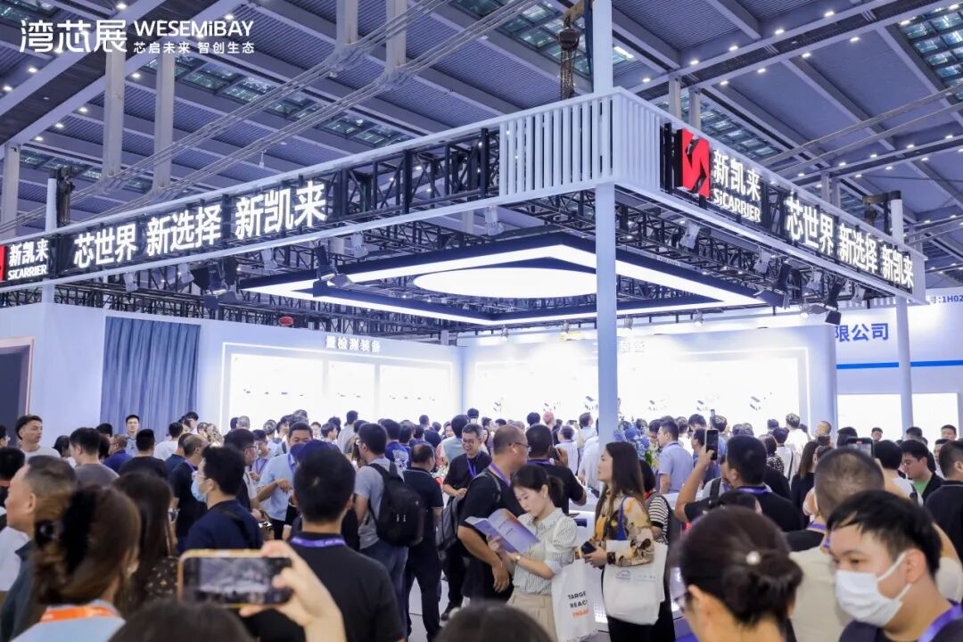 芯启万亿周期,深联全球未来!2026湾芯展,“圳”耀登场!图20