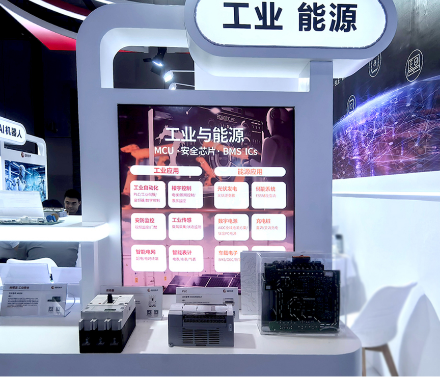 工业芯片进入“信任之争”:国民技术以高性能与安全构筑竞争新壁垒图4
