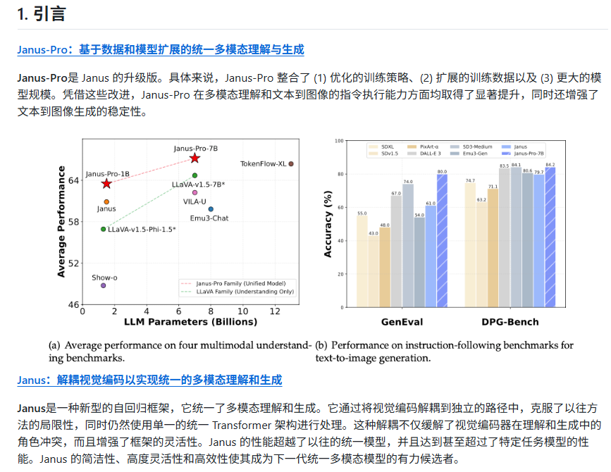 梁文锋最新投资曝光图8