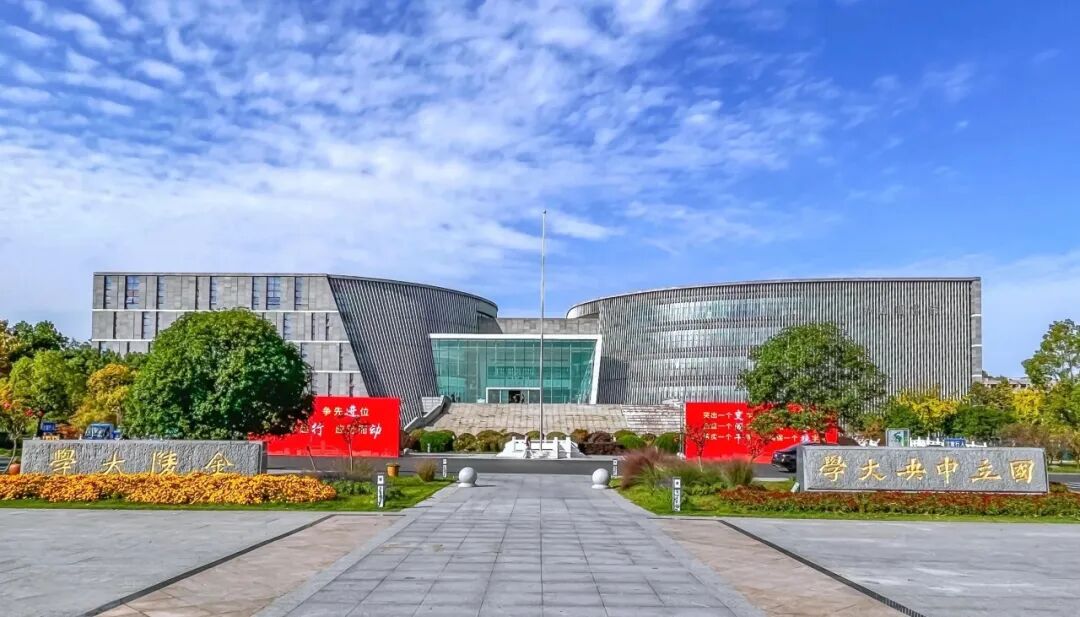 三所域外高校“进站”！成都给校院地合作设“工作站”图9