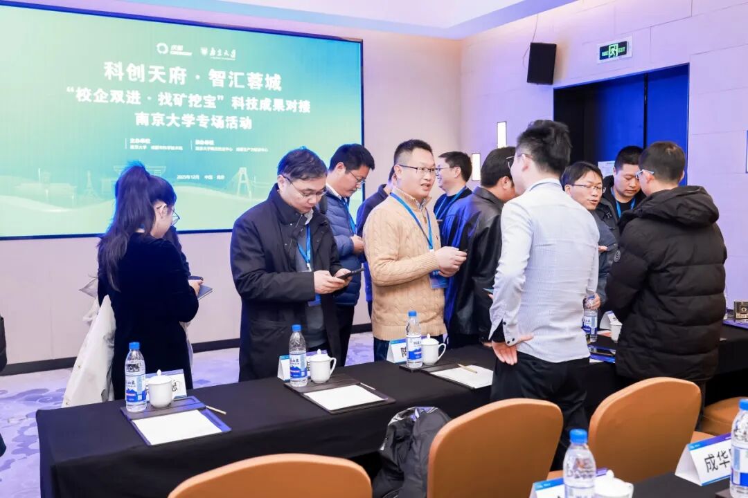 三所域外高校“进站”！成都给校院地合作设“工作站”图18