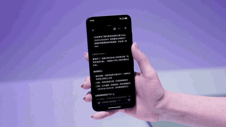刚刚，全球首台「真·大模型原生Agent手机」来了！图14