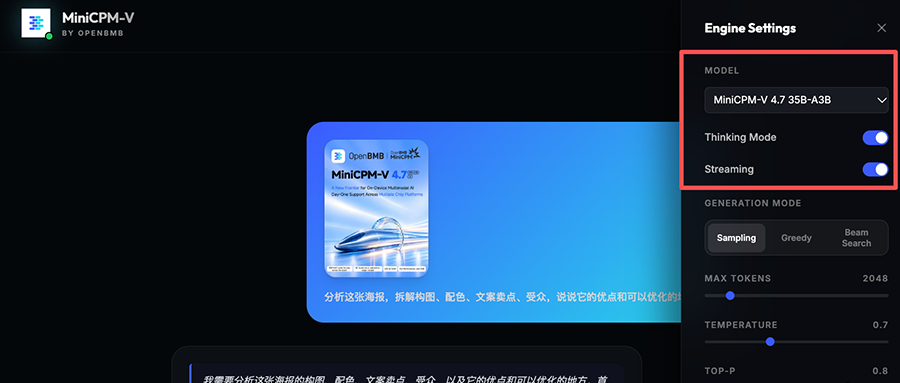 你的手机能跑35B大模型了！只要3GB内存，还无损图1