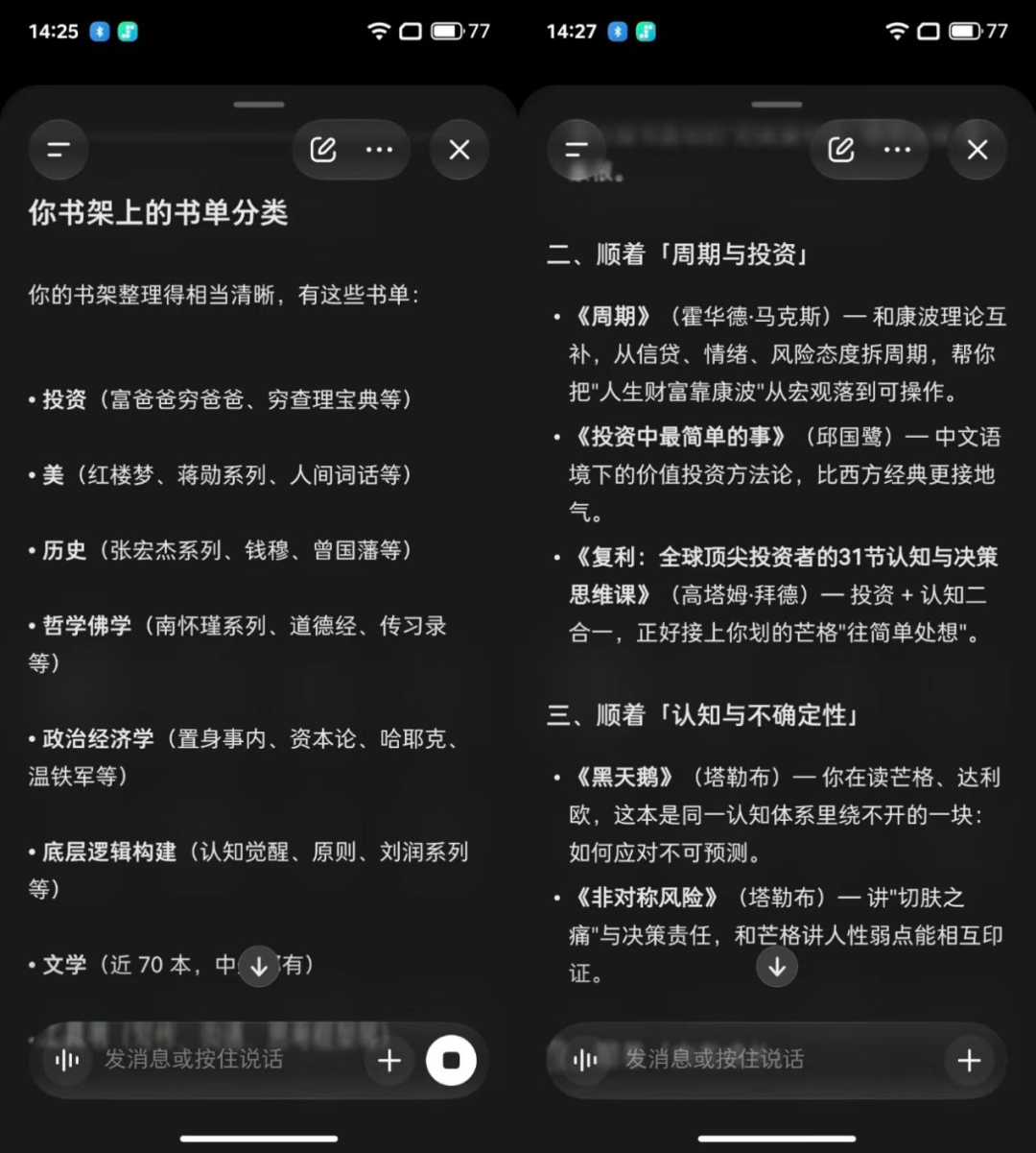 先行探索智能体未来终端,STEPX Neo打开人机共生新形态图10