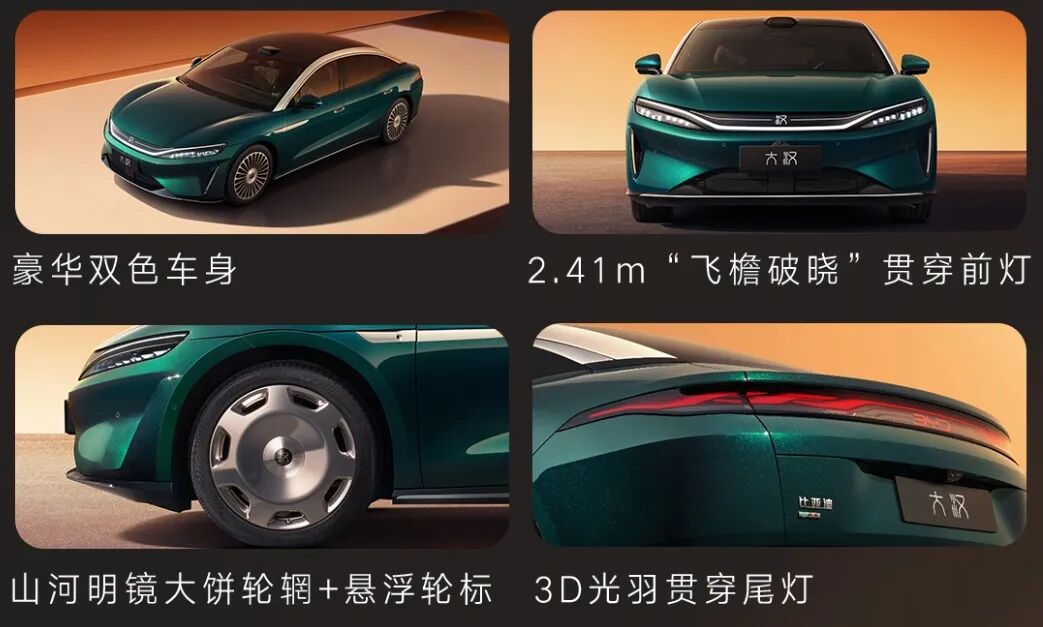 比亚迪刚发布这 1000km+ 纯电新车,配置价格又炸翻全场了!图8