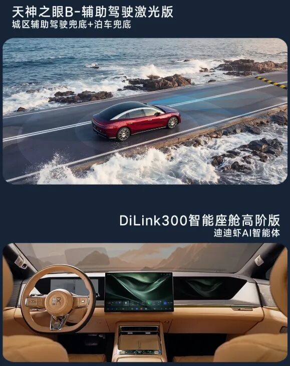 比亚迪刚发布这 1000km+ 纯电新车,配置价格又炸翻全场了!图17