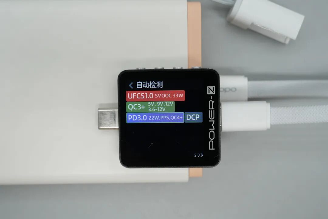 拆解报告:OPPO 33W口袋充超级闪充移动电源图19