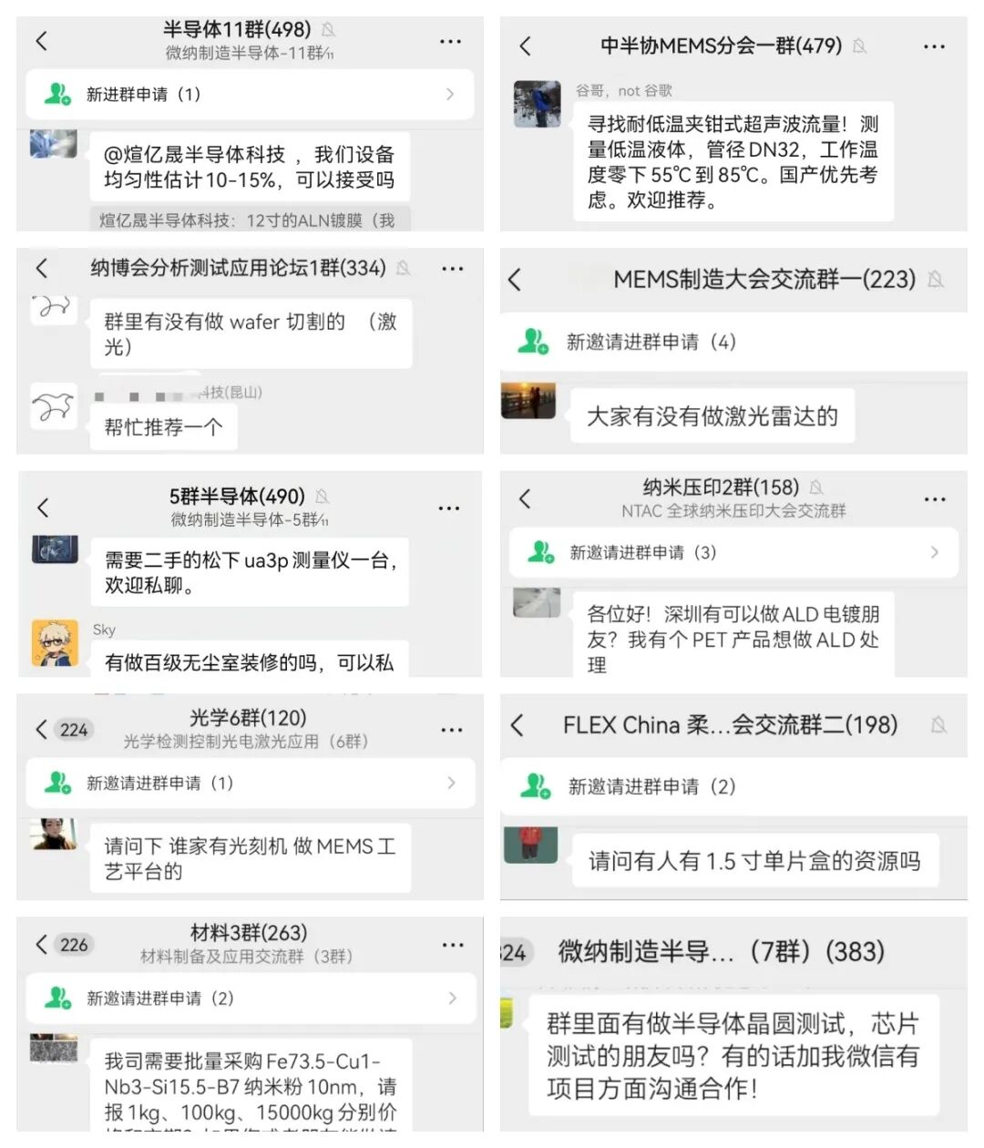 Bosch MEMS代工业务总监Stefan Majoni博士出席China MEMS 2026,聚焦AI算力需求下的MEMS代工图8