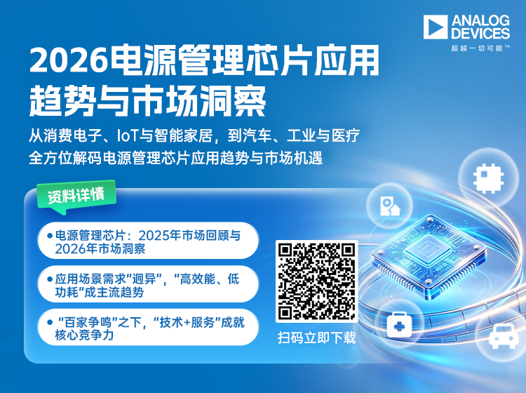 【有奖直播】天地共联・星启 6G : NTN 技术挑战与端到端测试验证图10