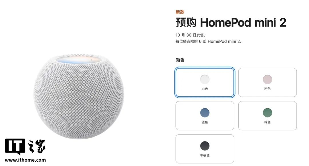 华为公布麒麟9050 Pro详细架构图；苹果智能家庭中枢HomeView发布；尊界V800制动脚踏第三方检测报告公布；23.59万元起比亚迪大汉上市...图10