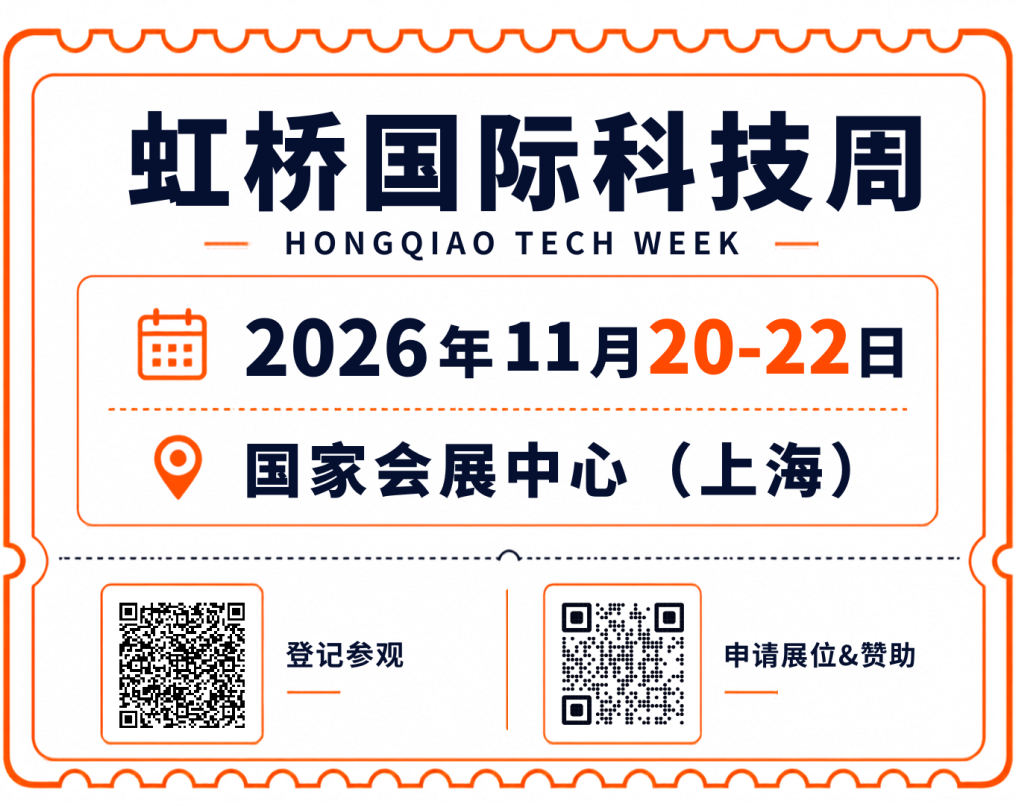 嘉宾揭晓|中远海运科技韩懿:航运大模型如何推动全球供应链智能升级?图9