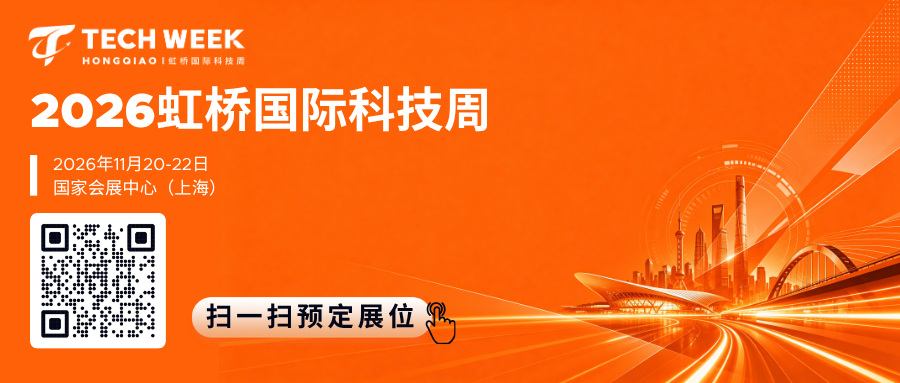 嘉宾揭晓｜盛弘电气何钊孝：AI基础设施升级下，数据中心能源治理迈向新阶段图18